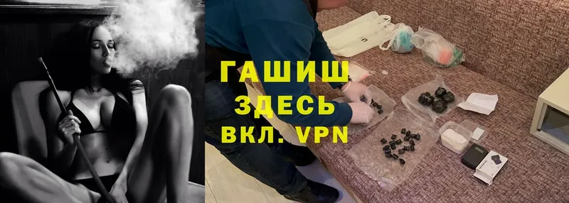 Наркотические вещества Ейск Каннабис  Cocaine  СК  МЕФ 