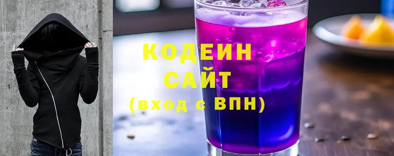 OMG онион  цена   Ейск  Кодеиновый сироп Lean напиток Lean (лин) 